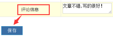 zbp响应式两栏黑色风格主题,完美兼容所有移动设备 第9张 zbp响应式两栏黑色风格主题,完美兼容所有移动设备 第9张