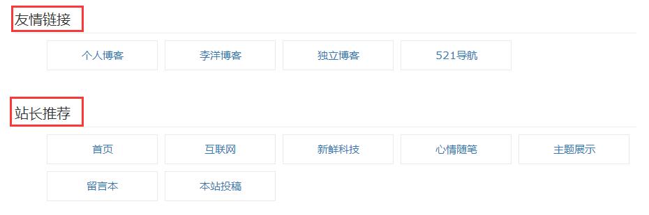 zbp响应式两栏黑色风格主题,完美兼容所有移动设备