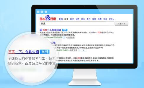 百度官方号,貌似能成为一款不错的媒体产品