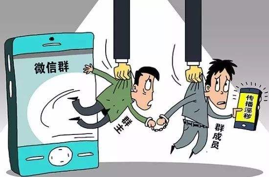 @所有群主,再不管管群主就要摊上大事了