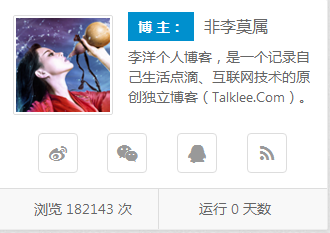 李洋个人博客《mxlee》zblog主题-梦想家(精品推荐)