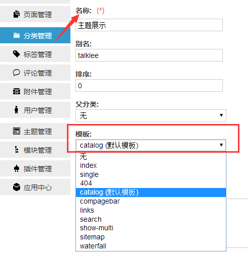 Z-blogPHP常见问题答疑(最新整理2022/04)