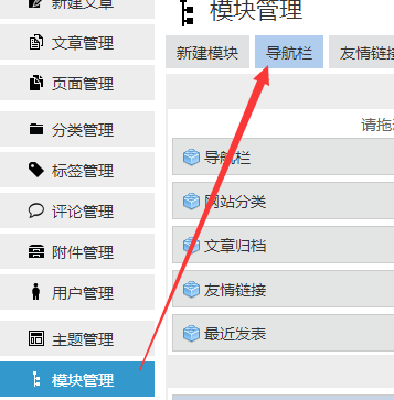 Z-blogPHP常见问题答疑(最新整理2022/04)