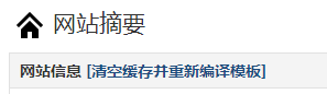 Z-blogPHP常见问题答疑(最新整理2022/04)