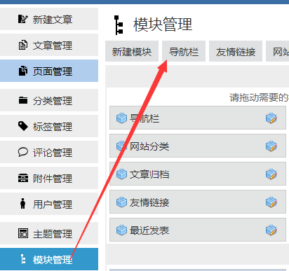 Z-blogPHP常见问题答疑(最新整理2022/04)