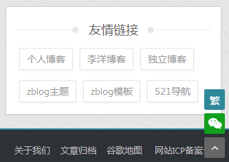 李洋个人博客《mxlee》zblog主题-梦想家(精品推荐)