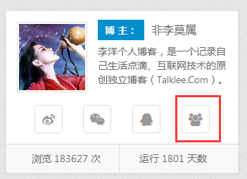 李洋个人博客《mxlee》zblog主题-梦想家(精品推荐)
