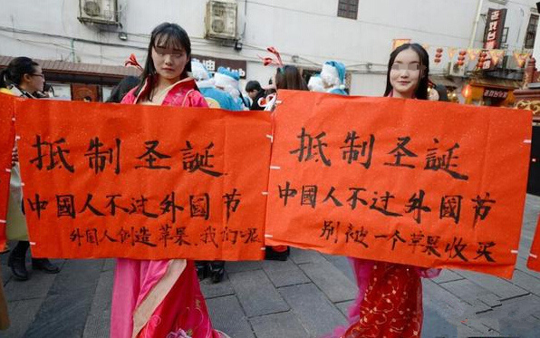 为什么不提倡过圣诞节