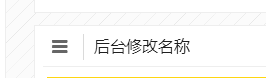 Brieflee主题-把最好的送给你