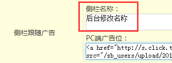 Brieflee主题-把最好的送给你