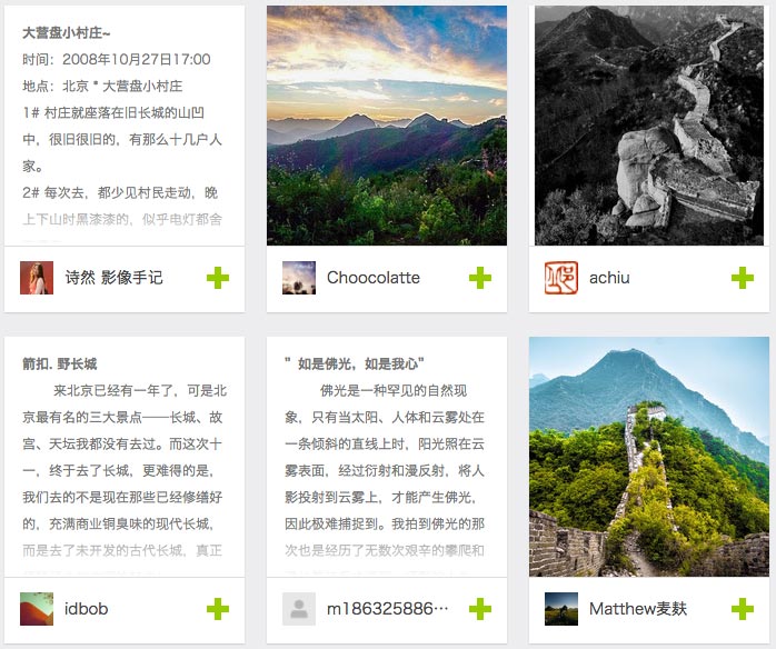 没有内容的网站怎么去做优化?