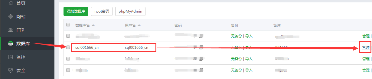 zblogPHP备份迁移的图文教程