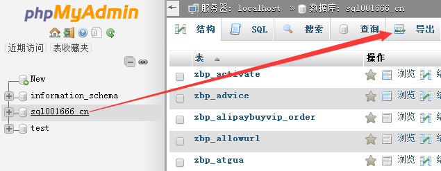 zblogPHP备份迁移的图文教程