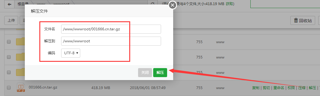 zblogPHP备份迁移的图文教程