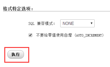 zblogPHP备份迁移的图文教程