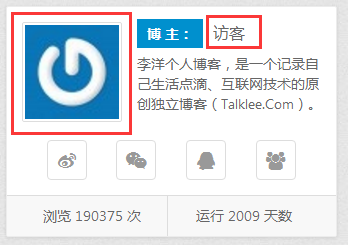 李洋个人博客《mxlee》zblog主题-梦想家(精品推荐)