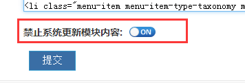 zblog博客怎么给导航加图标图文教程