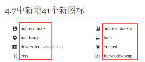 zblog博客怎么给导航加图标图文教程