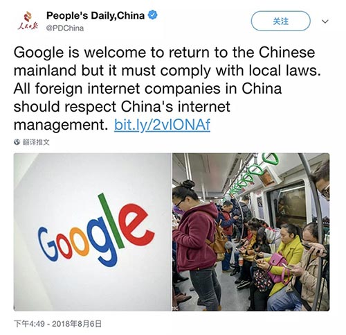Google回归中国对SEO们意味着什么?