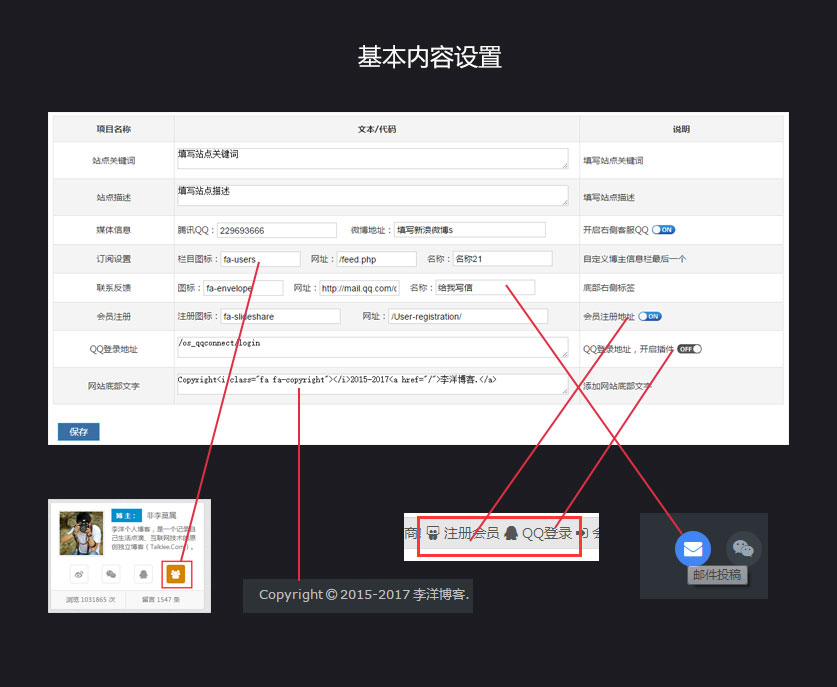 李洋个人博客《mxlee》zblog主题-梦想家(精品推荐)