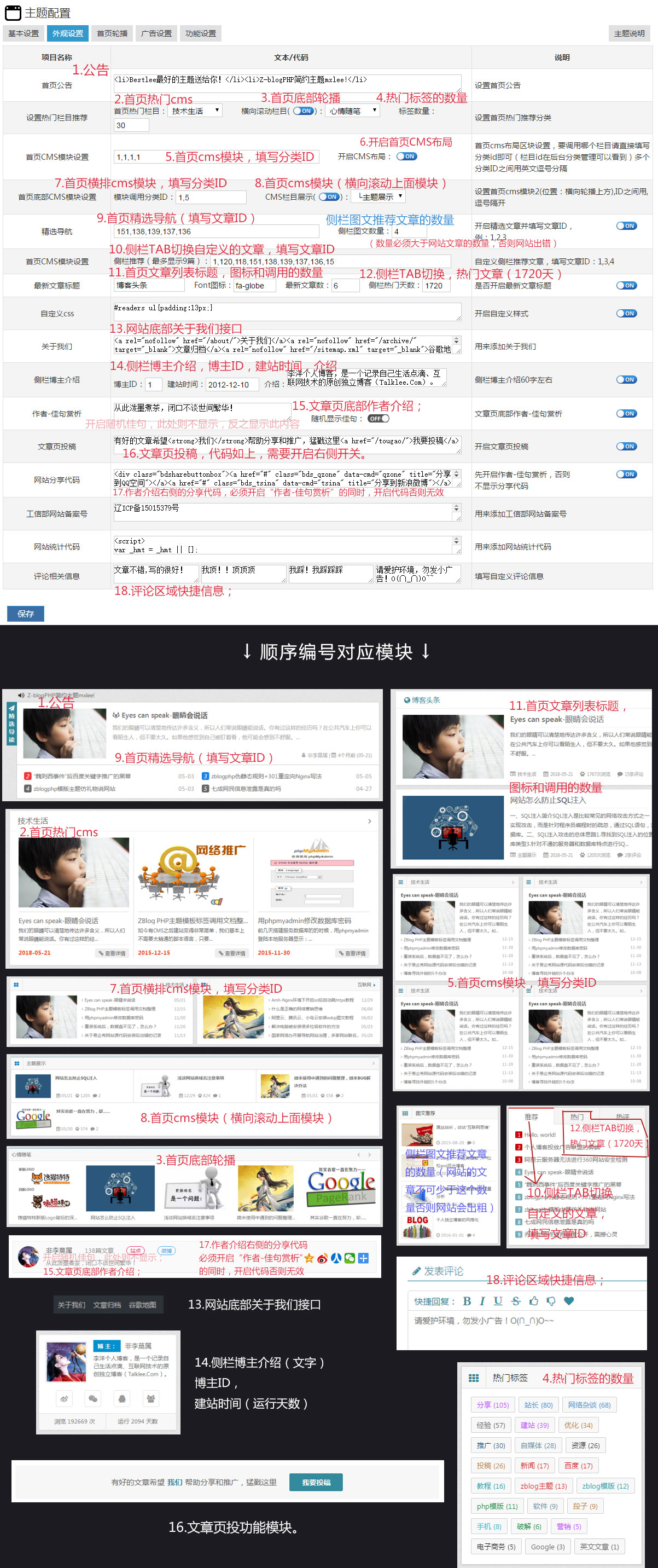 李洋个人博客《mxlee》zblog主题-梦想家(精品推荐)