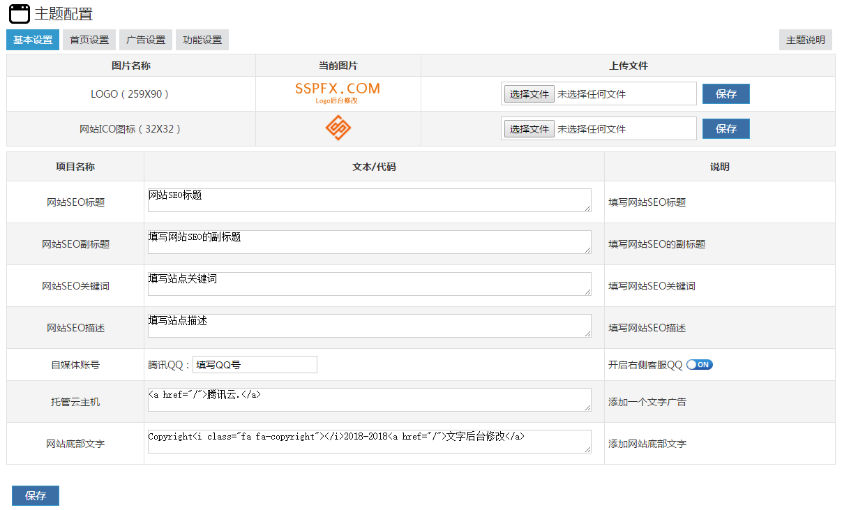 李洋首款个人摄影博客主题模板