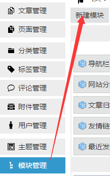 Z-blogPHP常见问题答疑(最新整理2022/04)