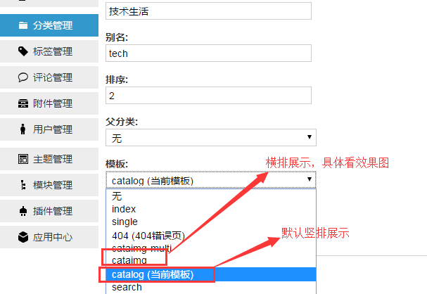Z-BlogPHP开运锦鲤前来报道(更新说明及操作教程,必看文章) 第59张 Z-BlogPHP开运锦鲤前来报道(更新说明及操作教程,必看文章) 第59张