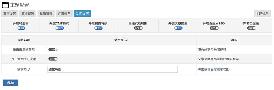 Z-BlogPHP开运锦鲤前来报道(更新说明及操作教程,必看文章)
