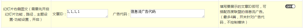 Z-BlogPHP开运锦鲤前来报道(更新说明及操作教程,必看文章)