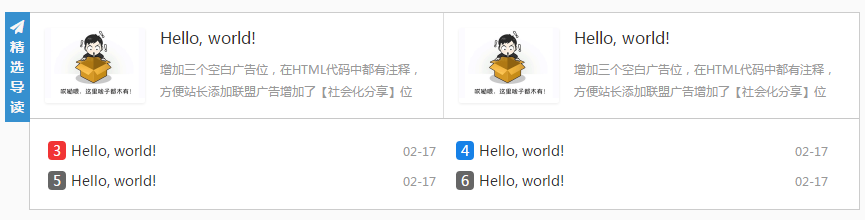 Z-BlogPHP开运锦鲤前来报道(更新说明及操作教程,必看文章)