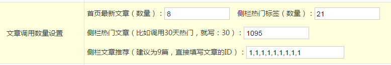 Z-BlogPHP开运锦鲤前来报道(更新说明及操作教程,必看文章)