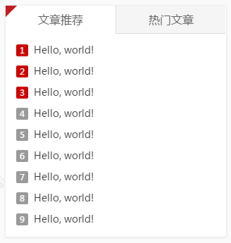 Z-BlogPHP开运锦鲤前来报道(更新说明及操作教程,必看文章)