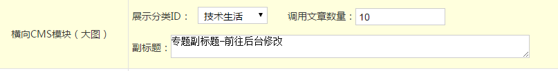 Z-BlogPHP开运锦鲤前来报道(更新说明及操作教程,必看文章)