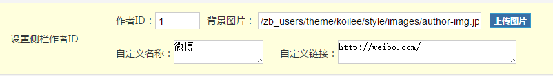 Z-BlogPHP开运锦鲤前来报道(更新说明及操作教程,必看文章)
