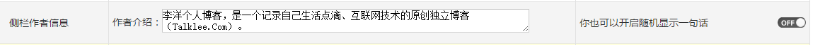 Z-BlogPHP开运锦鲤前来报道(更新说明及操作教程,必看文章)