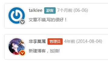Z-BlogPHP开运锦鲤前来报道(更新说明及操作教程,必看文章)