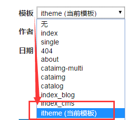 Z-BlogPHP开运锦鲤前来报道(更新说明及操作教程,必看文章)