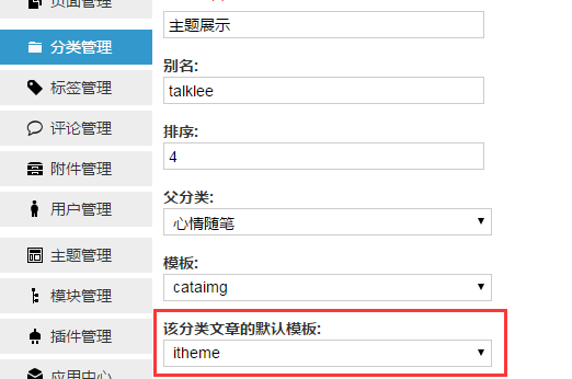 Z-BlogPHP开运锦鲤前来报道(更新说明及操作教程,必看文章)