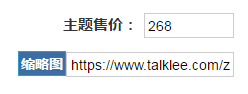 Z-BlogPHP开运锦鲤前来报道(更新说明及操作教程,必看文章)