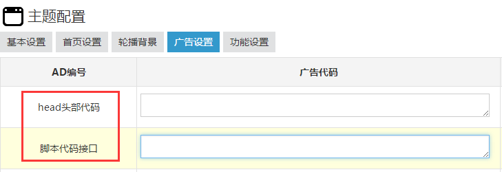 Z-BlogPHP开运锦鲤前来报道(更新说明及操作教程,必看文章)
