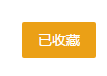 Z-BlogPHP开运锦鲤前来报道(更新说明及操作教程,必看文章)