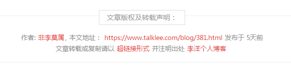 Z-BlogPHP开运锦鲤前来报道(更新说明及操作教程,必看文章)