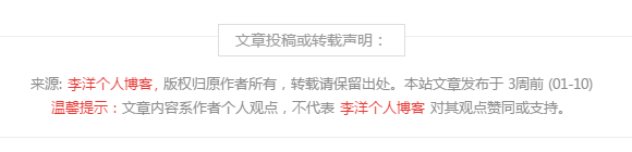 Z-BlogPHP开运锦鲤前来报道(更新说明及操作教程,必看文章)