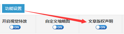 Z-BlogPHP开运锦鲤前来报道(更新说明及操作教程,必看文章)