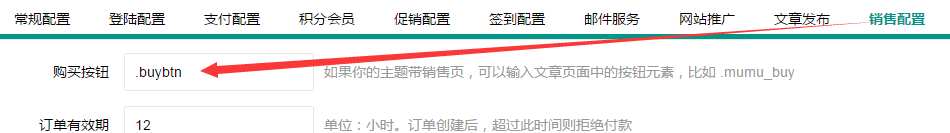 Z-BlogPHP开运锦鲤前来报道(更新说明及操作教程,必看文章)