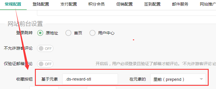 Z-BlogPHP开运锦鲤前来报道(更新说明及操作教程,必看文章)