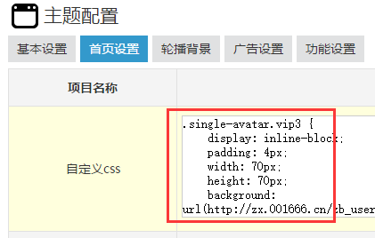 Z-BlogPHP开运锦鲤前来报道(更新说明及操作教程,必看文章)