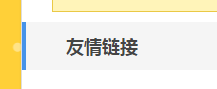 Z-BlogPHP开运锦鲤前来报道(更新说明及操作教程,必看文章)