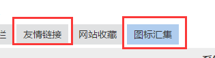 Z-BlogPHP开运锦鲤前来报道(更新说明及操作教程,必看文章)